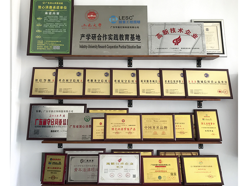 公司廠房-資質(zhì)認(rèn)證，榮譽(yù)證書